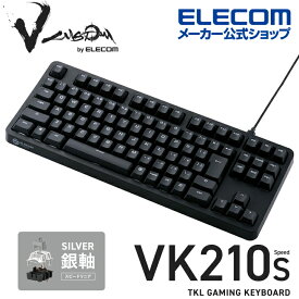 エレコム Vcustom ゲーミングキーボード VK210S ゲーミング キーボード V custom Vカスタムブイカスタム 有線 着脱式 メカニカル ネオクラッチキーキャップ テンキーレス スピードリニア(銀軸) ブラック TK-VK210SBK
