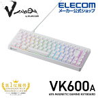 エレコム V custom ゲーミングキーボード VK600A ラピッドトリガー アクチュエーションポイント 可変可能 有線 着脱式 磁気式アナログ検知スイッチ搭載 テンキーレス 日本語65％サイズ ホワイト TK-VK600AWH