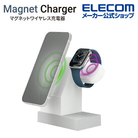 エレコム ワイヤレス充電器 2in1 マグネット ワイヤレス 充電 スタンド ( 7.5W + Apple Watch ) マグネット内蔵 AppleWatch モジュールはめ込み アップルウォッチ 7.5W スタンドタイプ ケーブル同梱 1.5m ホワイト W-MS05WH