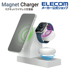 エレコム ワイヤレス充電器 3in1 マグネット ワイヤレス 充電 スタンド ( 7.5W + 5W + Apple Watch ) マグネット内蔵 AppleWatch モジュールはめ込み アップルウォッチ 7.5W+5W スタンドタイプ ケーブル同梱 1.5m ホワイト W-MS06WH