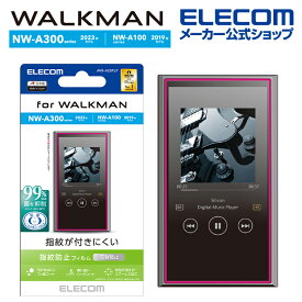 エレコム Walkman A 2023 NW-A300シリーズ 用 フィルム 指紋防止 反射防止 保護フィルム 指紋防止 反射防止 AVS-A23FLF