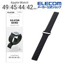 エレコム Apple Watch 用 49 45 44 42mm マグネット バンド アップルウォッチ AppleWatch 49 45 44 42 バンド マグネット シリコン ブラック AW-45BDMAGBK