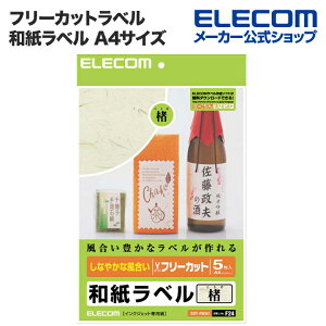 GR t[Jbgx ax ij A4TCY 5V[g ELECOM EDT-FWA1