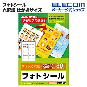 GR tHgV[ tHg ͂TCY 16(W24×H17mm) 5V[g ELECOM EDT-PSK16