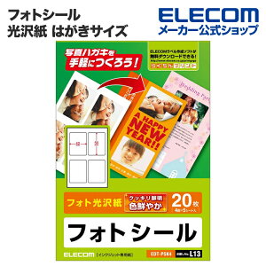 GR tHgV[ tHg ͂TCY 4(W56×H42mm) 5V[g ELECOM EDT-PSK4