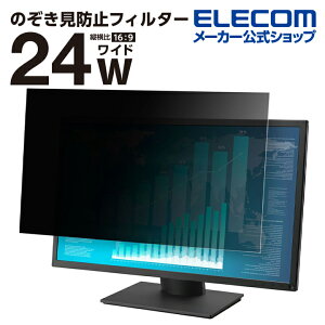 GR ̂h~ tیtB^[ 24C`(16:9) ^b`pl Ή ̂h~ R ELECOM EF-PFK24W9E