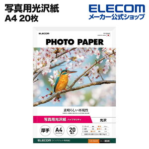 GR ʐ^p nCNIeB@ TNo. D320 A4 20 ʐ^p  ELECOM EJK-HQA420