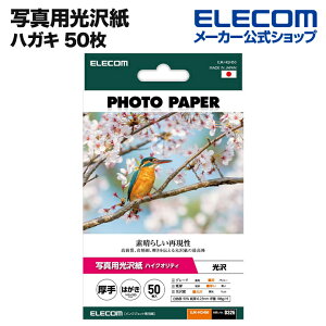 yP10{Gg[K{`11}fzGR ʐ^p nCNIeB@ TNo. D326 nKL 50 ʐ^p  ELECOM EJK-HQH50