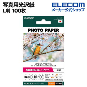 エレコム 写真用光沢紙 ハイクオリティ 厚手 お探しNo. D325 L判 100枚 写真用 光沢紙 ELECOM EJK-HQL100