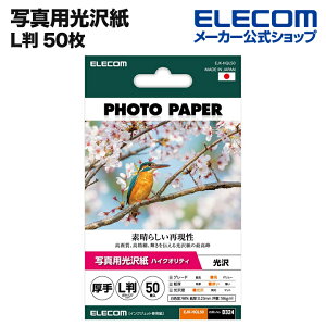 GR ʐ^p nCNIeB@ TNo. D324 L 50 ʐ^p  ELECOM EJK-HQL50