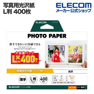 yP10{Gg[K{`11}fzGR ʐ^p o[  L 400 TNo. D337 p vgp CNWFbg p zCg ELECOM EJK-TVL400