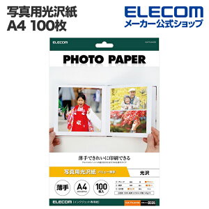 yP10{Gg[K{`11}fzGR ʐ^p o[  A4 100 TNo. D335 p vgp CNWFbg p zCg ELECOM EJK-TVLA4100