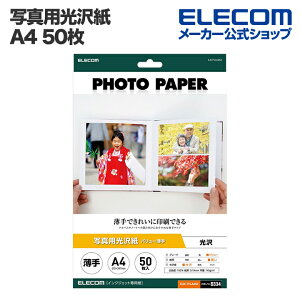 yP10{Gg[K{`11}fzGR ʐ^p o[  A4 50 TNo. D334 p vgp CNWFbg p zCg ELECOM EJK-TVLA450