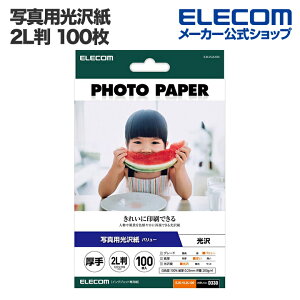 yP10{Gg[K{`11}fzGR ʐ^p o[  2L 100 TNo. D330 p vgp CNWFbg p zCg ELECOM EJK-VL2L100