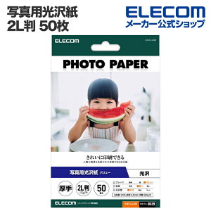 yP10{Gg[K{`11}fzGR ʐ^p o[  2L 50 TNo. D329 p vgp CNWFbg p zCg ELECOM EJK-VL2L50
