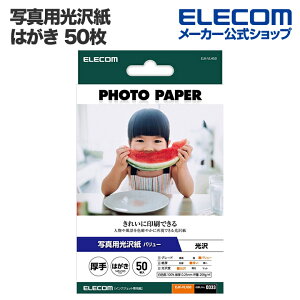 yP10{Gg[K{`11}fzGR ʐ^p o[  nKL 50 TNo. D333 p vgp CNWFbg p zCg ELECOM EJK-VLH50