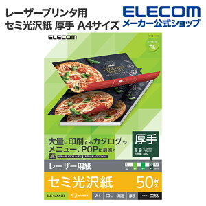 GR [U[p [U[v^p  Z~  A4TCY Z~ TNo. D356 50 ELECOM ELK-GANA450