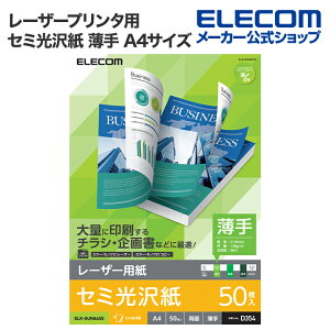 GR [U[p [U[v^p  Z~  A4TCY Z~ TNo. D354 50 ELECOM ELK-GUNA450