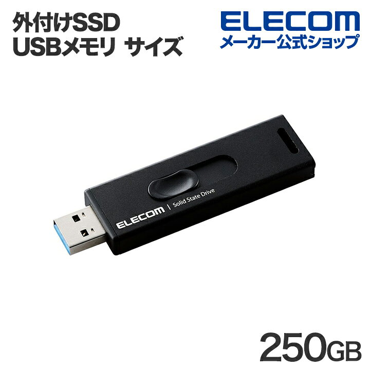 楽天市場】エレコム 外付けSSD USB3.2(Gen2)対応 外付け ポータブル SSD USBメモリ スライド式 250GB ブラック ESD-EMA0250GBK :