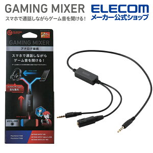 GR Q[~O ~LT[ AiO AiO~LT[ X}zŒʘbȂQ[𕷂 P[ǔ^^Cv ubN ELECOM HSAD-GMMA20BK