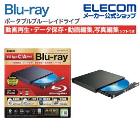 ロジテック Blu-ray ディスク ドライブ Type-C ポータブル Blu-rayディスク 再生 編集 書込ソフト付 ブルーレイ USB3.2 Gen1 スリム 編集＆再生＆書き込みソフト付 UHDBD対応 Type-C＆Type-Aケーブル付属 ブラック LBD-PWB6U3CVBK