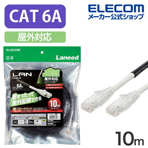 �G���R�� Cat6A�Ή� LAN�P�[�u�� ���O�Ή� 10m �����P�[�u��LAN �P�[�u�� 10.0m �u���b�N ELECOM LD-GPAOS/BK10