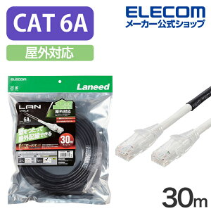 GR Cat6AΉ LANP[u OΉ 30m P[uLAN P[u 30.0m ubN ELECOM LD-GPAOS/BK30