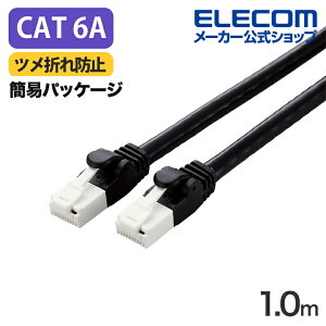 �G���R�� Cat6A�Ή� LAN�P�[�u�� 1.0m �����P�[�u�� EU RoHS�w�ߏ��� �ܐ܂�h�~ �ȈՃp�b�P�[�W�d�l 1m �u���b�N ELECOM LD-GPAT/BK1/RS