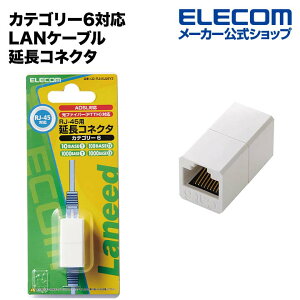 �G���R�� CAT6�Ή� �����R�l�N�^ ELECOM LD-RJ45JJ6Y2