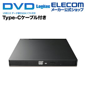 ロジテック Type-Cケーブル付き　USB2.0 ポータブル DVDドライブ　ブラック DVD ドライブ 薄型 オールインワン　ソフト　付 タイプCケーブル付 ブラック Windows11 対応 LDR-PMK8U2CVBK