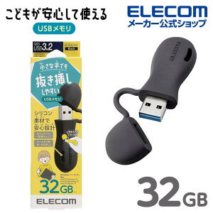 yP10{Gg[K{`11}fzGR USB[ qǂ p ̌^ Lbv USB Lbv USB3.2(Gen1)Ή LbY q ǂ 32GB Windows11 Ή ubN ELECOM MF-JRU3032GBK