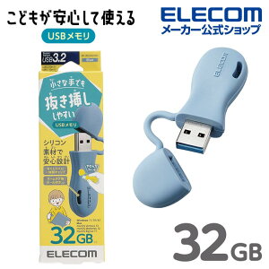 GR USB[ qǂ p ̌^ Lbv USB Lbv USB3.2(Gen1)Ή LbY q ǂ 32GB Windows11 Ή u[ ELECOM MF-JRU3032GBU