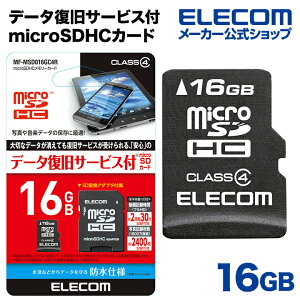 GR S̃f[^T[rXtmicroSDHCJ[h/Class4/16GB ELECOM MF-MSD016GC4R