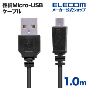 GR ɍMicro-USB(A|MicroB)P[u/1m/ubN ELECOM MPA-AMBXLP10BK