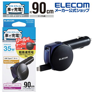 GR VK[`[W[ [USB Type-C|[g VK[ `[W[ J[`[W[ ő35W USB-CP[u 莮[^Cv 90cm 15W USB-C|[g USB Power Delivery 20W ubN ELEC