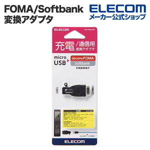 GR microB-FOMA/SoftbankϊA_v^ ELECOM MPA-MBFSADBK