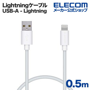 GR LightningP[u X^_[h Lightning CgjO iPhone iPod iPad [d f[^ʐM ACtH ACpbh AC|bh 0.5m zCg ELECOM MPA-UAL05WH