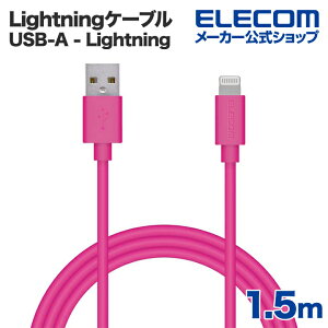 GR LightningP[u X^_[h Lightning CgjO iPhone iPod iPad [d f[^ʐM ACtH ACpbh AC|bh 1.5m sN ELECOM MPA-UAL15PN