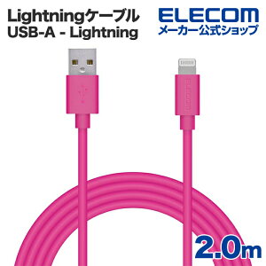 GR LightningP[u X^_[h Lightning CgjO iPhone iPod iPad [d f[^ʐM ACtH ACpbh AC|bh 2.0m sN ELECOM MPA-UAL20PN
