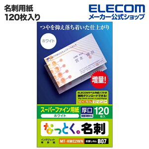 GR hp ȂƂh  hH zCg ELECOM MT-HMC2WN