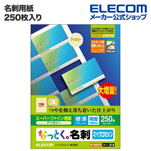 GR hp ȂƂh 250 (WEhHEAC{[) ELECOM MT-HMN1IVZ