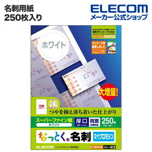 �G���R�� ���h�p�� �Ȃ��Ƃ����h 250�� ���� �h�H�� �z���C�g ELECOM MT-HMN2WNZ