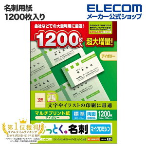 GR hp ȂƂh }`vg AC{[ W 1200 (A4 120V[g) ELECOM MT-JMN1IVZP