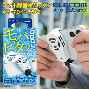 GR X}z N[[ É pt@ os^bCool 4.7`7.0C`Ή ^ y`F USB Type-C P[ut zCg ELECOM P-CLPL01WH