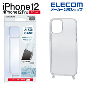 エレコム iPhone 12 / 12 Pro 用 ハイブリッド ケース ショルダー ストラップホール付き アイフォン ハイブリッド ケース カバー ストラップなし クリア PM-A20BHVCKSHCR