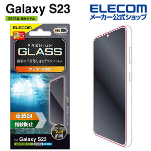 �G���R�� Galaxy S23 ( SC-51D SCG19 ) �p �K���X�t�B���� ������ Galaxy S23 �M�����N�V�[ �t���ی�t�B���� �K���X ELECOM PM-G231FLGGS