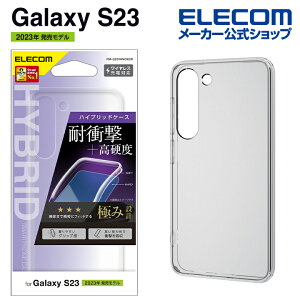 �G���R�� Galaxy S23 ( SC-51D SCG19 ) �p �n�C�u���b�h�P�[�X Galaxy S23 �M�����N�V�[ �n�C�u���b�h �P�[�X �J�o�[ �N���A ELECOM PM-G231HVCKCR