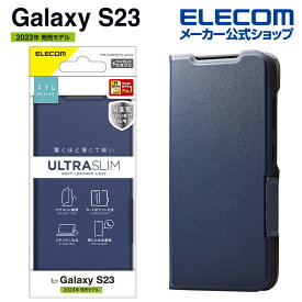 エレコム Galaxy S23 ( SC-51D SCG19 ) 用 ソフトレザーケース 薄型 超軽量 磁石付 Galaxy S23 ギャラクシー ケース カバー 手帳型 UltraSlim ウルトラスリム ネイビー PM-G231PLFUNV