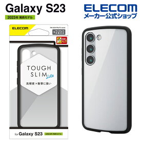 エレコム Galaxy S23 ( SC-51D SCG19 ) 用 TOUGH SLIM LITE フレームカラー Galaxy S23 ギャラクシー ハイブリッド ケース カバー TOUGH SLIM LITE タフスリムライト 背面クリア ブラック PM-G231TSLFCBK
