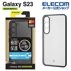 エレコム Galaxy S23 ( SC-51D SCG19 ) 用 ソフトケース メタリックフレーム 極限保護 Galaxy S23 ギャラクシー ケース カバー ブラック PM-G231UCTMKBK